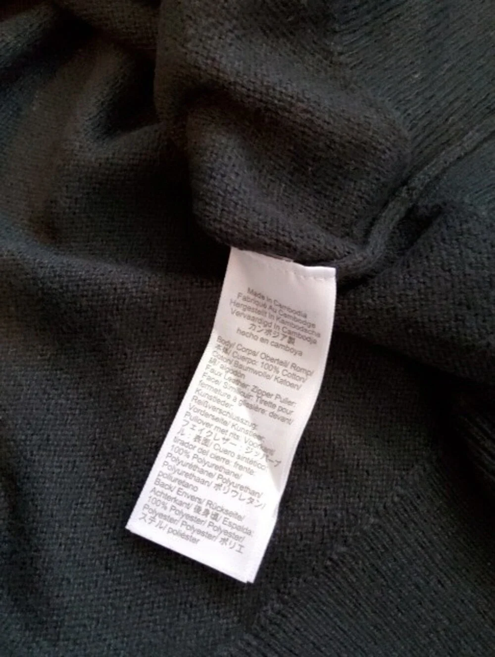 J. Crew Men's Black Quarter-Zip Pullover Sweater XL Extra Large NWOT